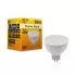 lampa-led-gu53-12v-7w-3000k-inq.jpg