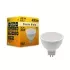 lampa-led-gu53-12v-5w-3000k-inq.jpg
